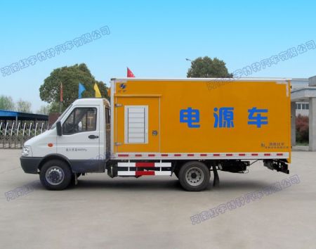 HYZ5042XDY power vehicle