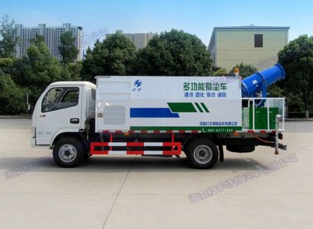 HYZ5072TDY multi-function dust suppression car