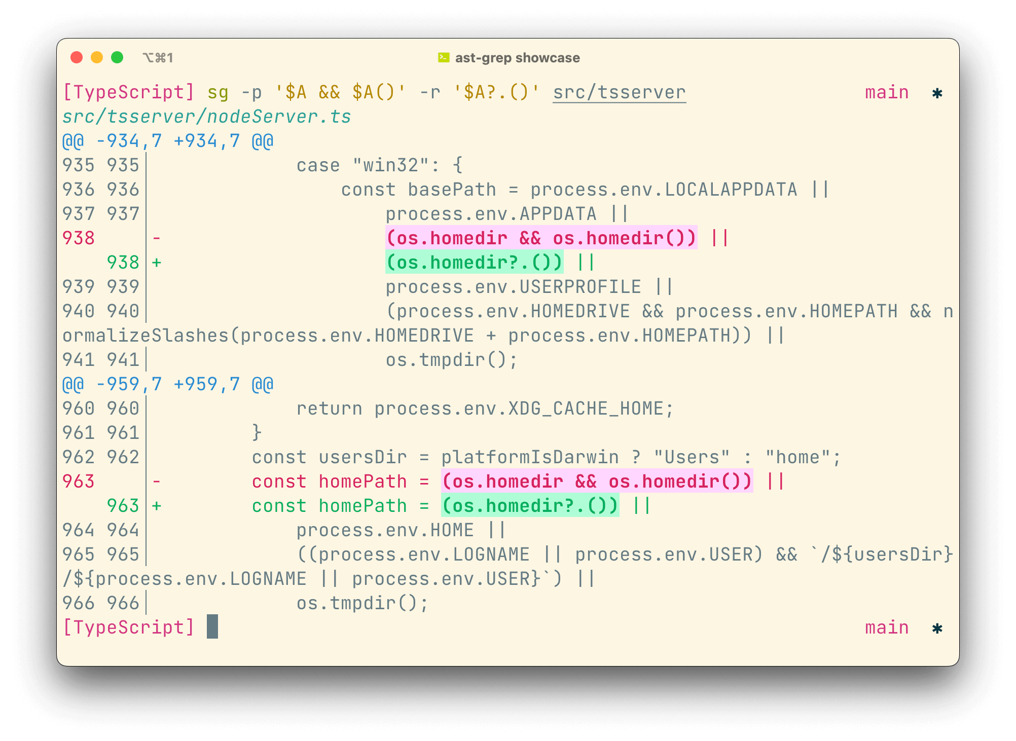 ast-grep 搜索替换演示:一条命令 sg -p '$A && $A()' -r '$A?.()' 把 src/tsserver 里两处 (os.homedir && os.homedir()) 批量改写为可选链调用
