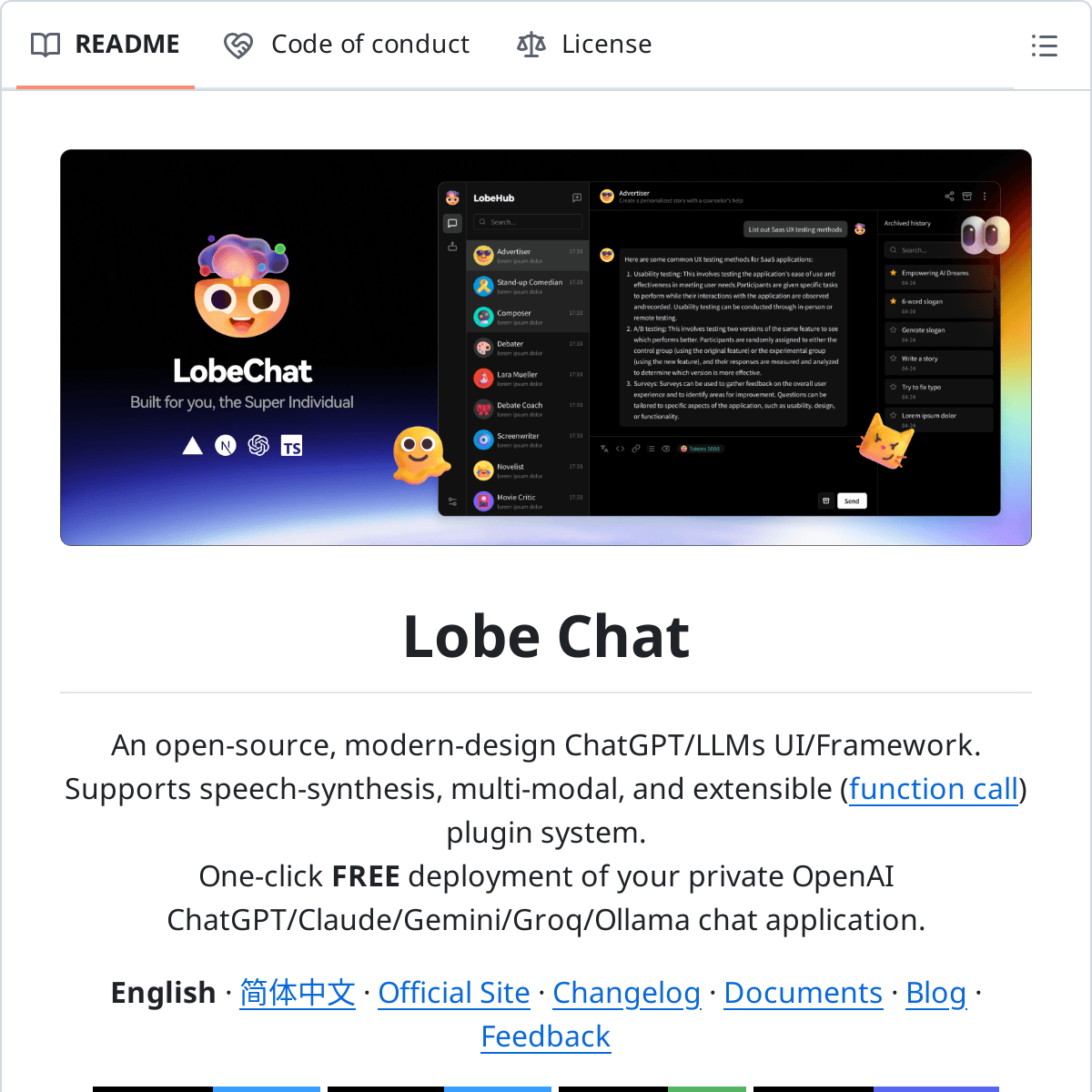 Lobe Chat 早期 README:开源、现代设计的 ChatGPT/LLM 界面,支持语音合成、多模态与 Function Call 插件