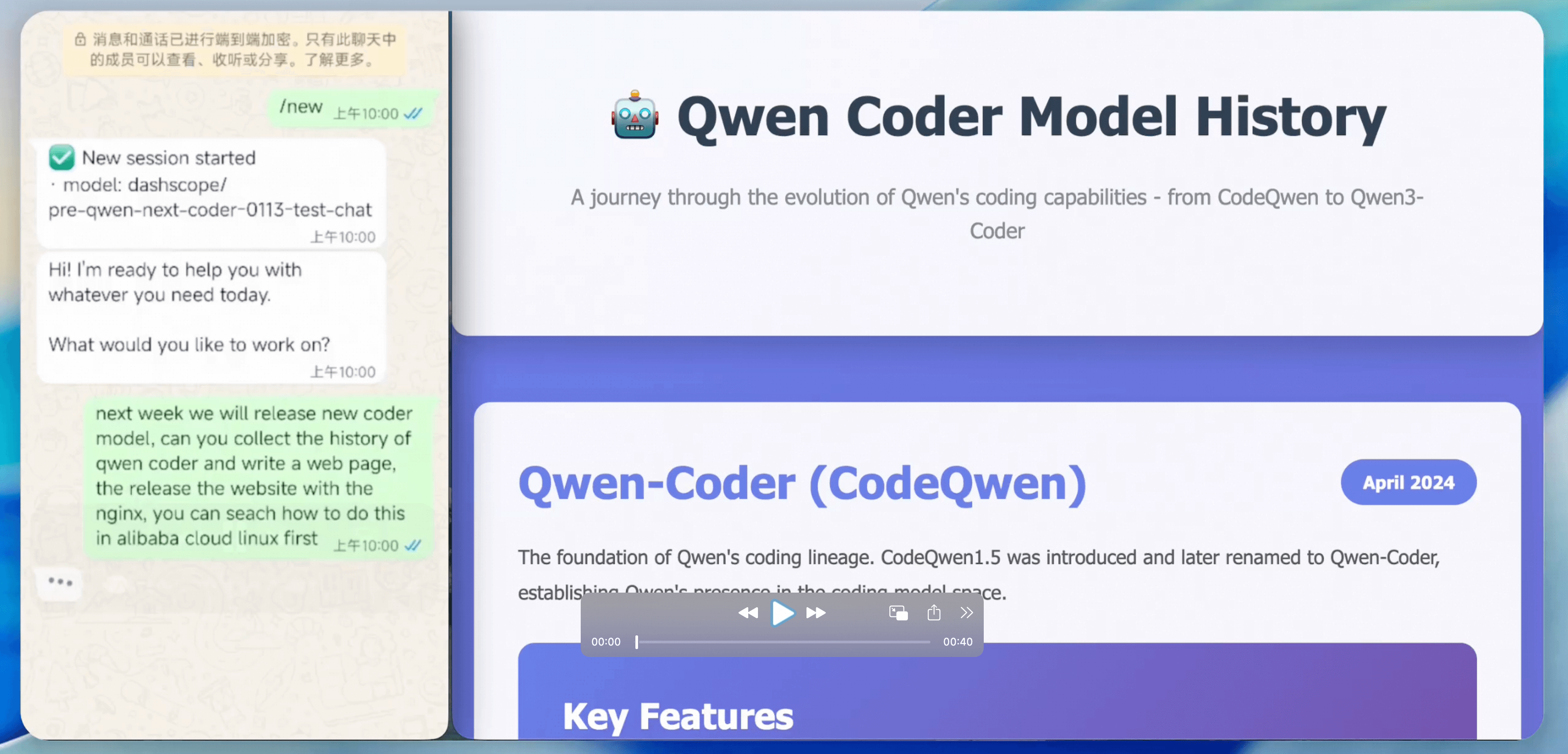 Qwen3-Coder 官方演示的一个 Agentic 用例（OpenClaw 发布网站）