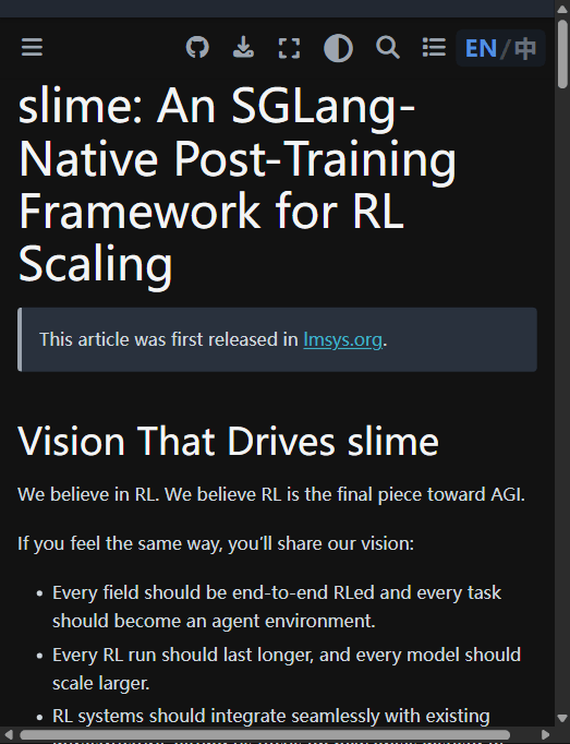 slime 官方博客开篇的愿景:相信 RL 是通往 AGI 的最后一块拼图,主张每个字段都该端到端 RL 化、每次 RL run 都应跑得更长(截图自 introducing_slime 博客)